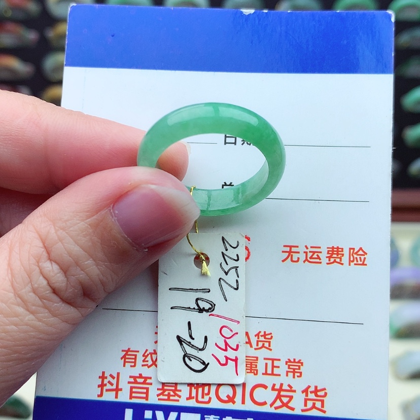 【闪购商品】翡翠戒指未镶嵌）