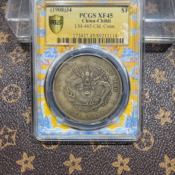 银元，PCGS北洋龙3114