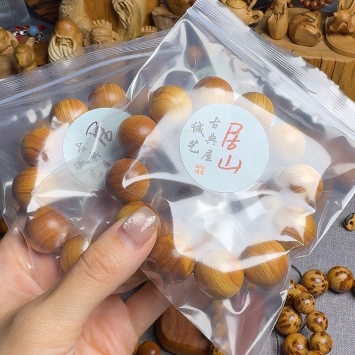 柏木（崖柏）居***道2.0素珠