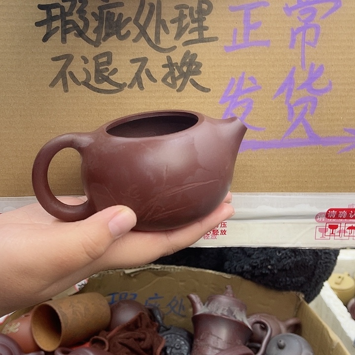 紫砂茶壶宜兴紫砂壶瑕疵