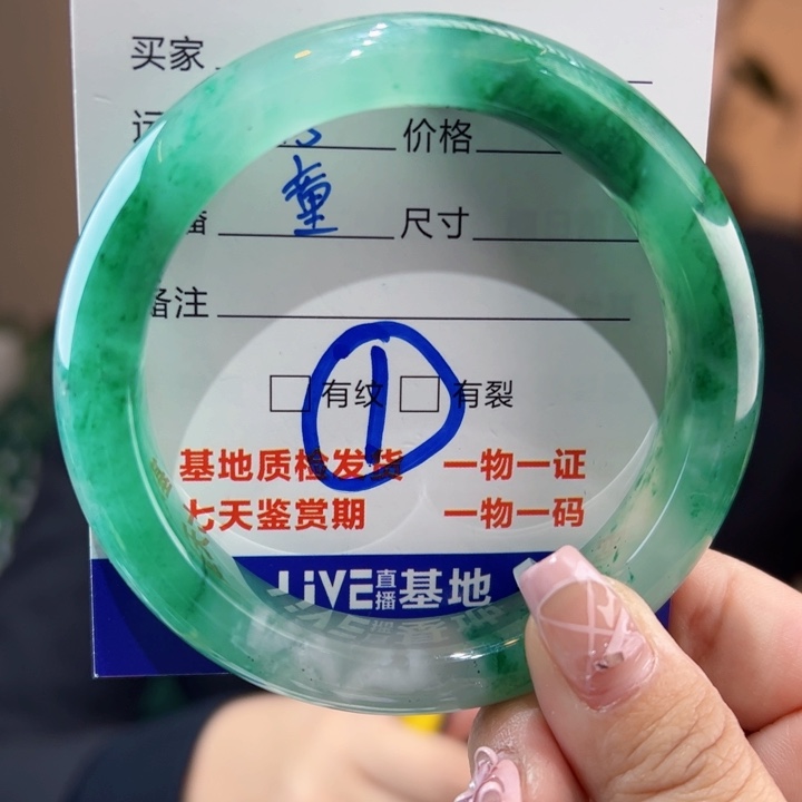 石英质玉戒指未镶嵌58圈