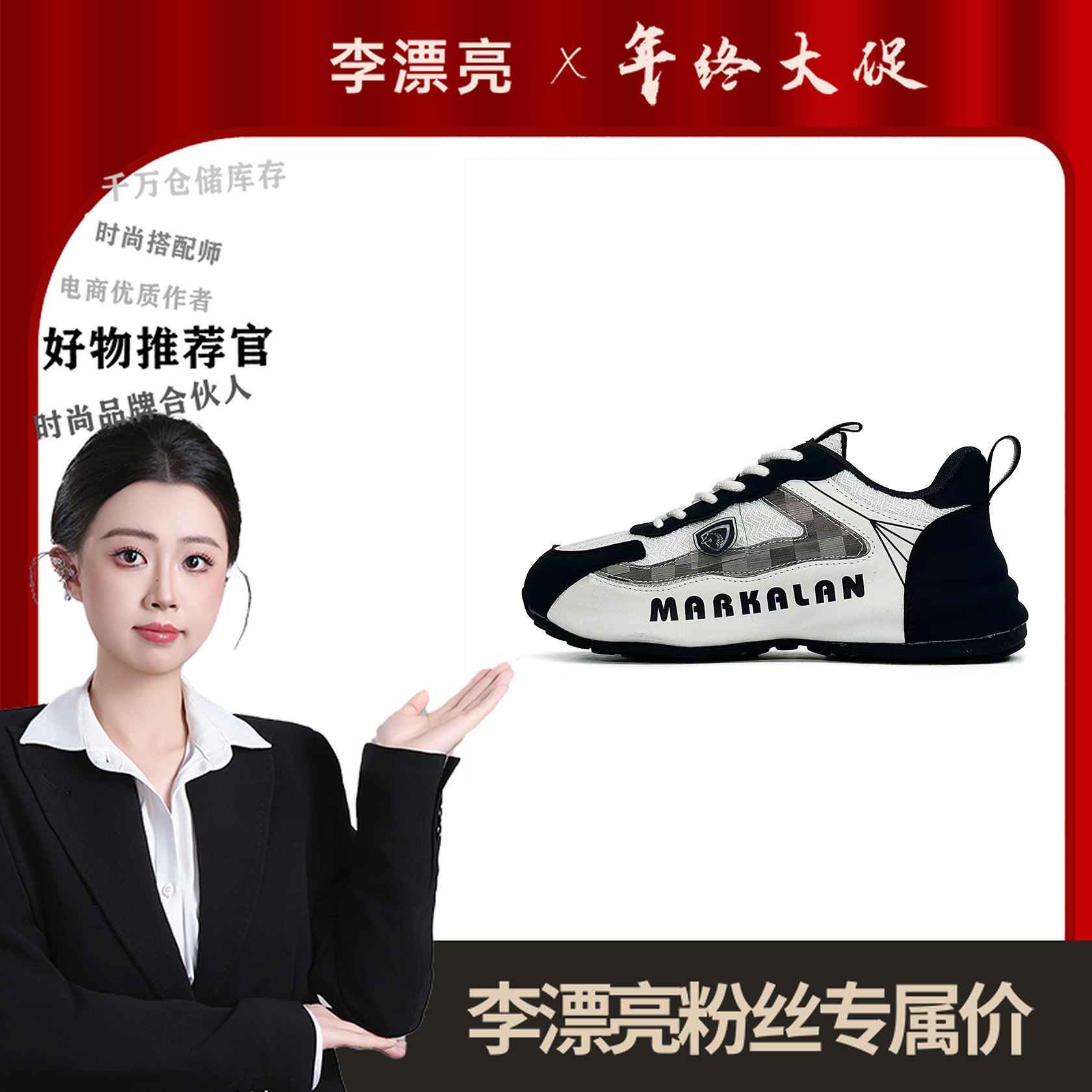 MK1101【李漂亮】轻奢纯手工休闲男鞋