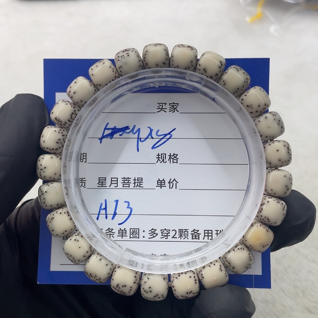星月菩提手串星月a 13