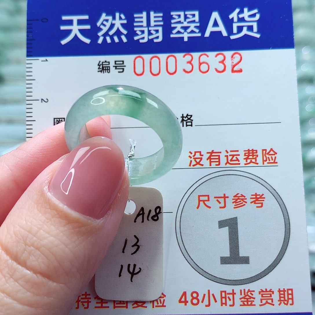 翡翠戒圈未镶嵌潮*?戒指