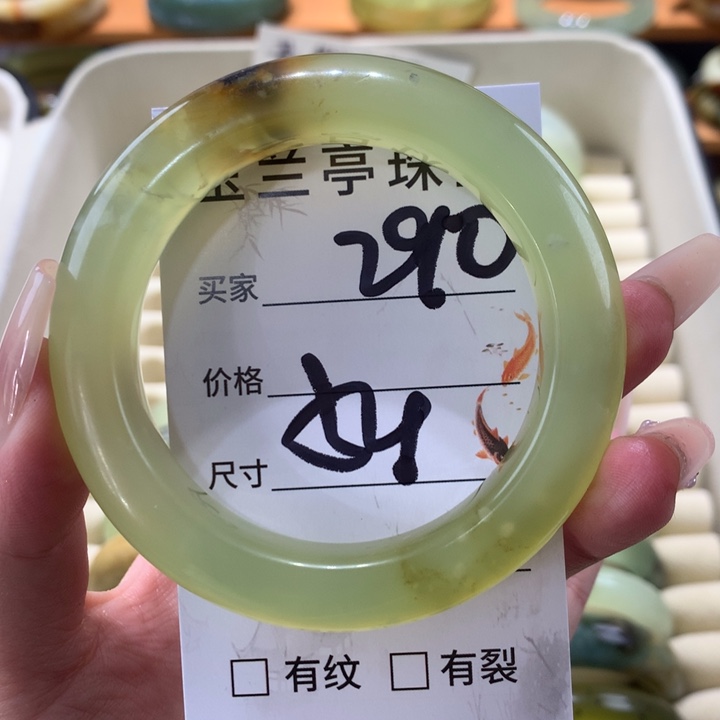 未镶嵌蛇纹石玉手镯