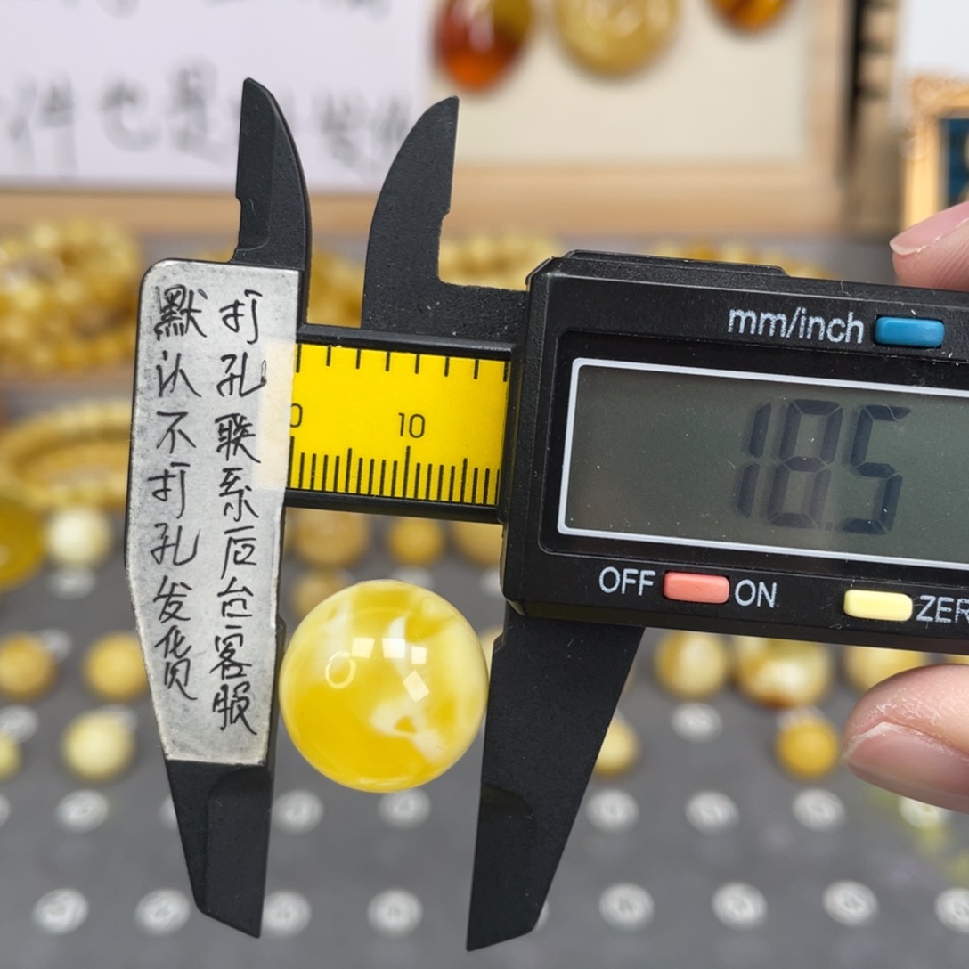 蜜蜡未镶嵌裸石50号