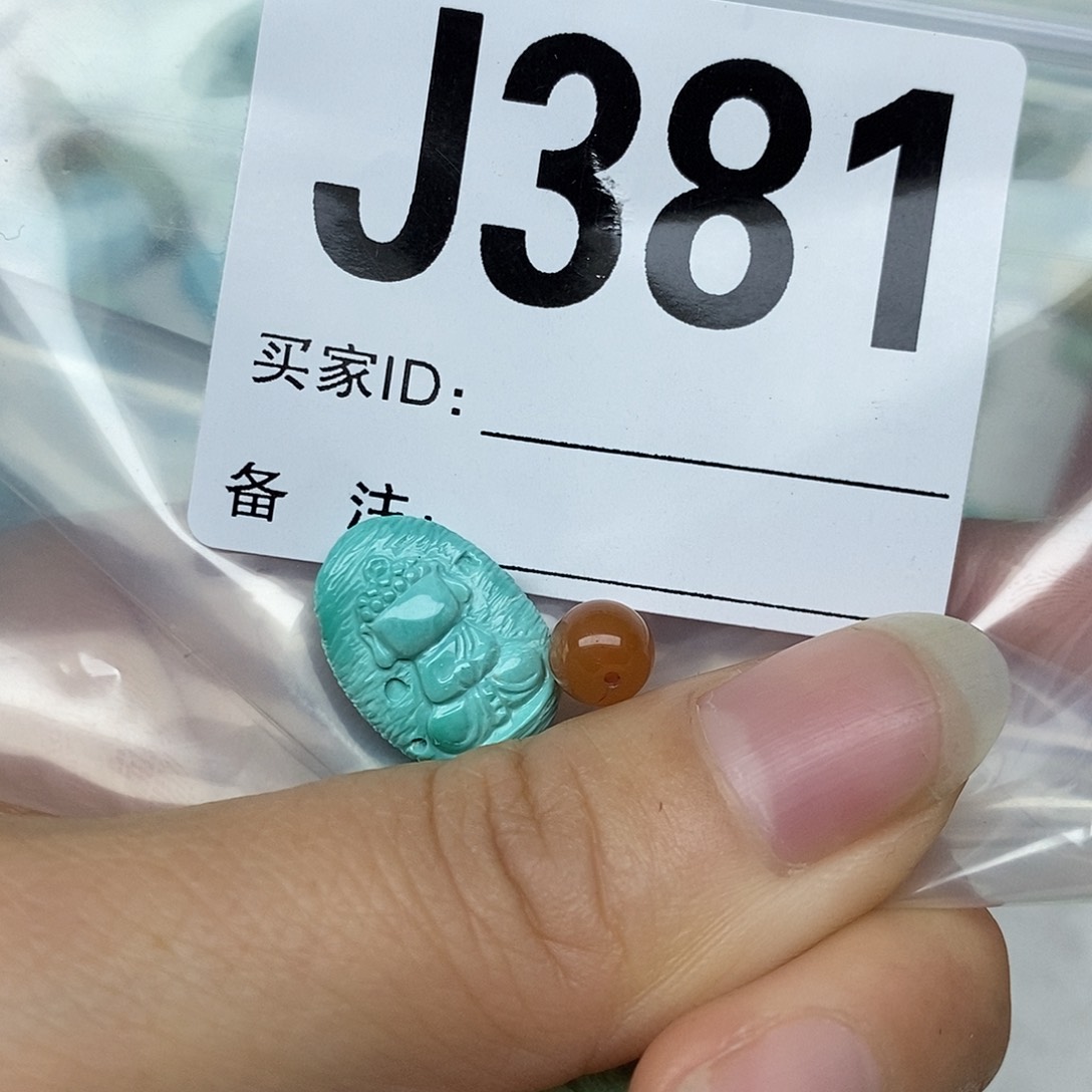 绿松石配饰未镶嵌