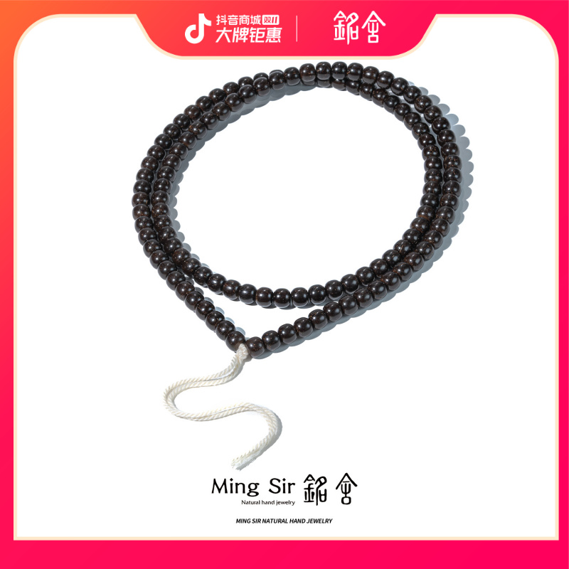 【铭舍 霄尧】原生态原色椰蒂108念珠老型佛珠天然文玩木作