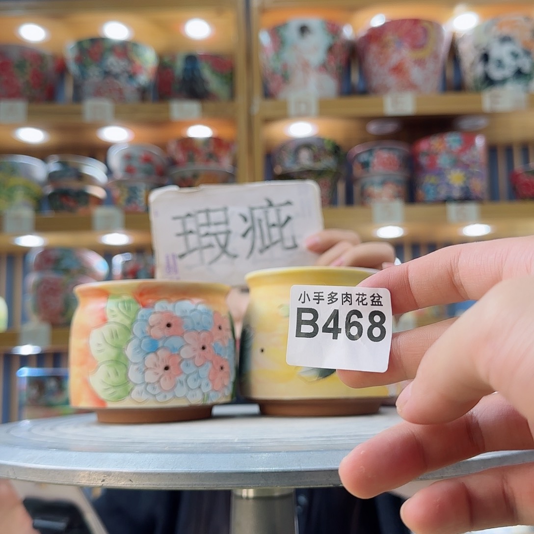 瓷片微瑕实现微瑕微瑕