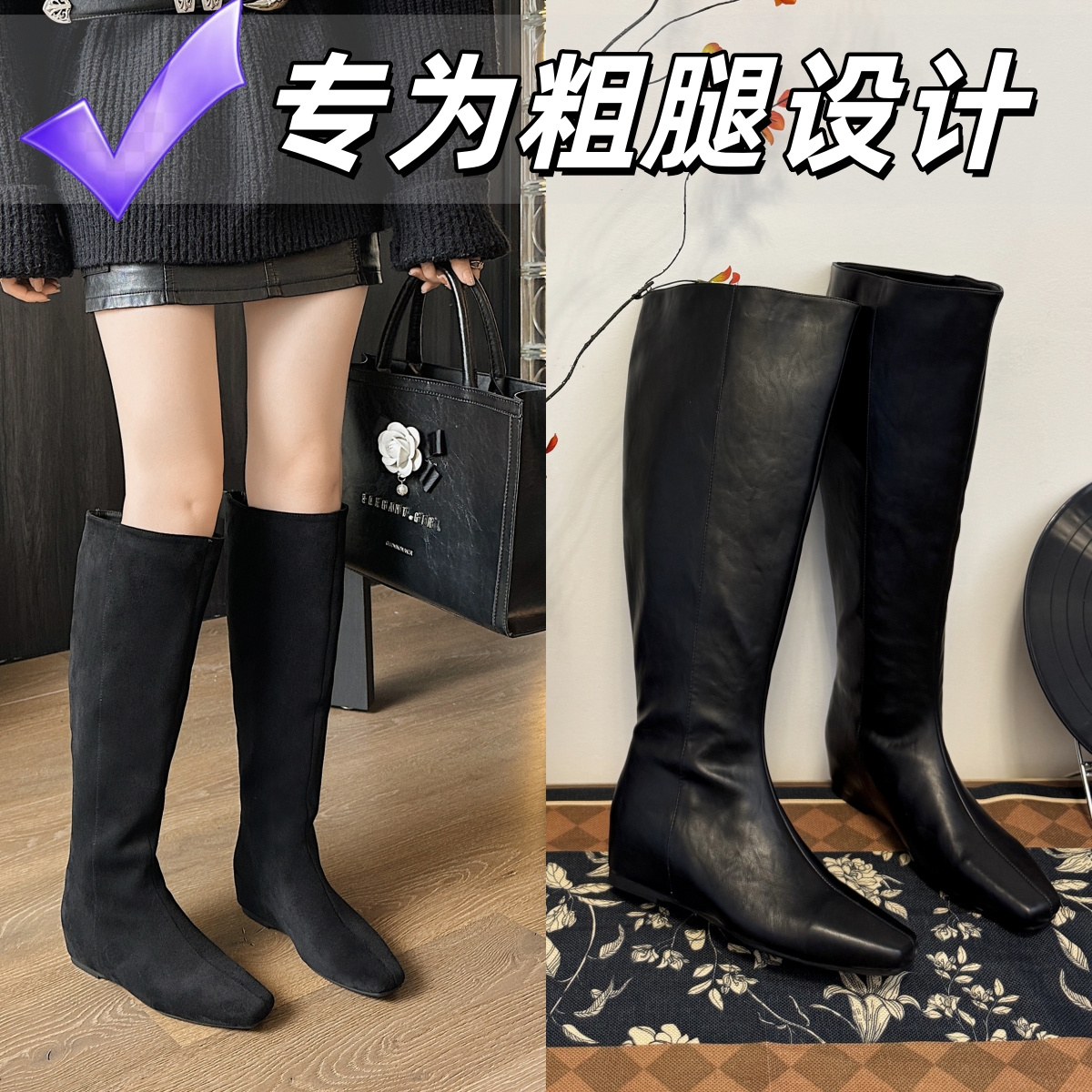 2025新款大码大筒围内增高长靴显瘦百搭过膝靴女粗腿平口时装靴