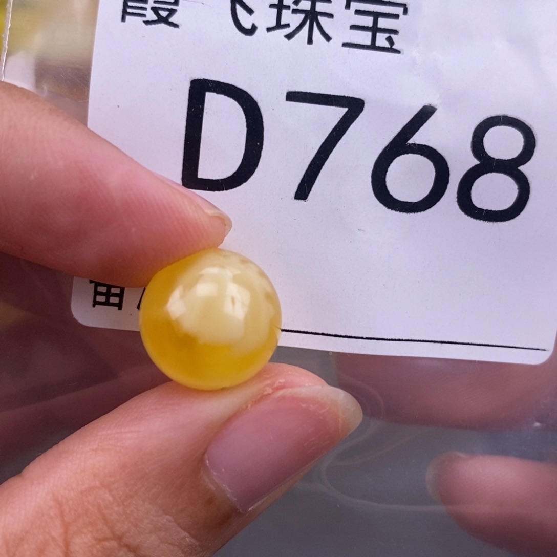 琥珀未镶嵌珠宝奇石13