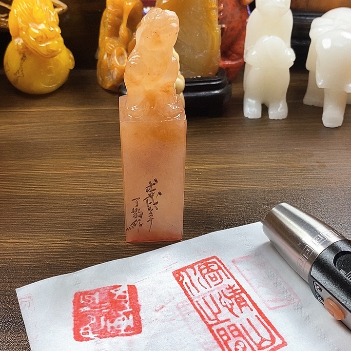 寿山石印石寿山石