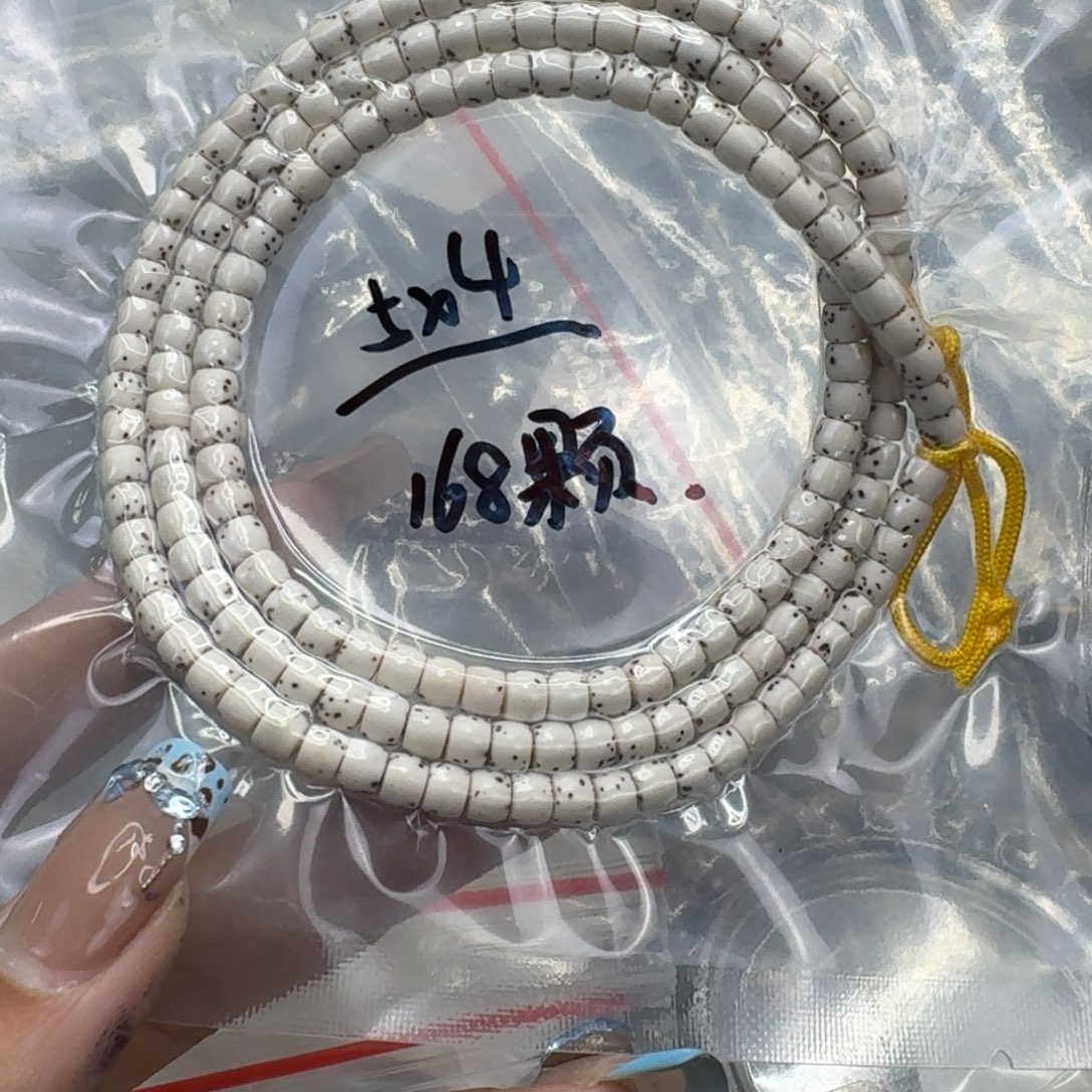 手串星月菩提211尽头半臂白星月菩提河豚54-168