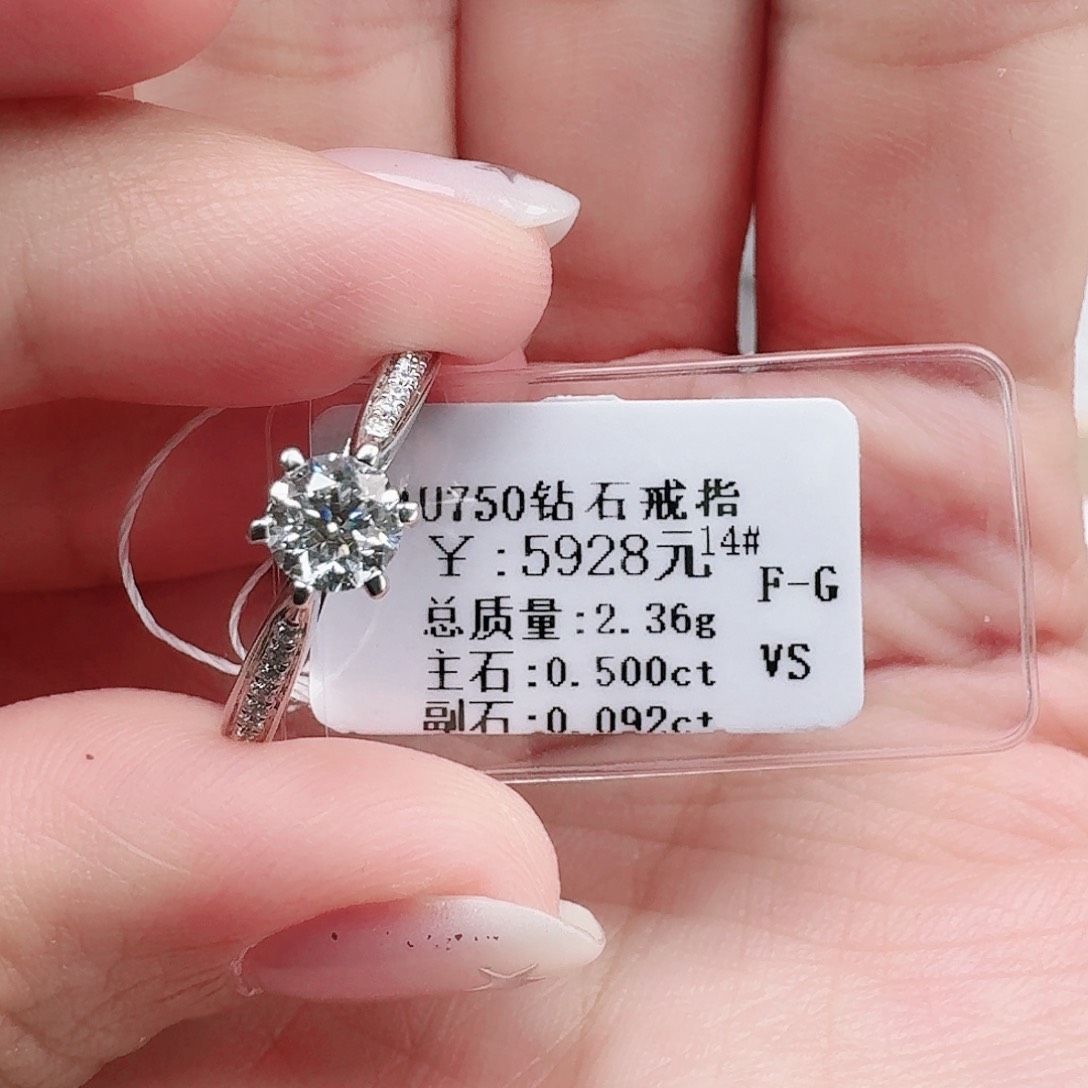 钻石戒指/指环18K金镶嵌