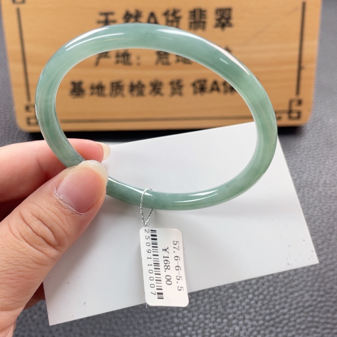 【闪购商品】未镶嵌手镯翡翠手镯