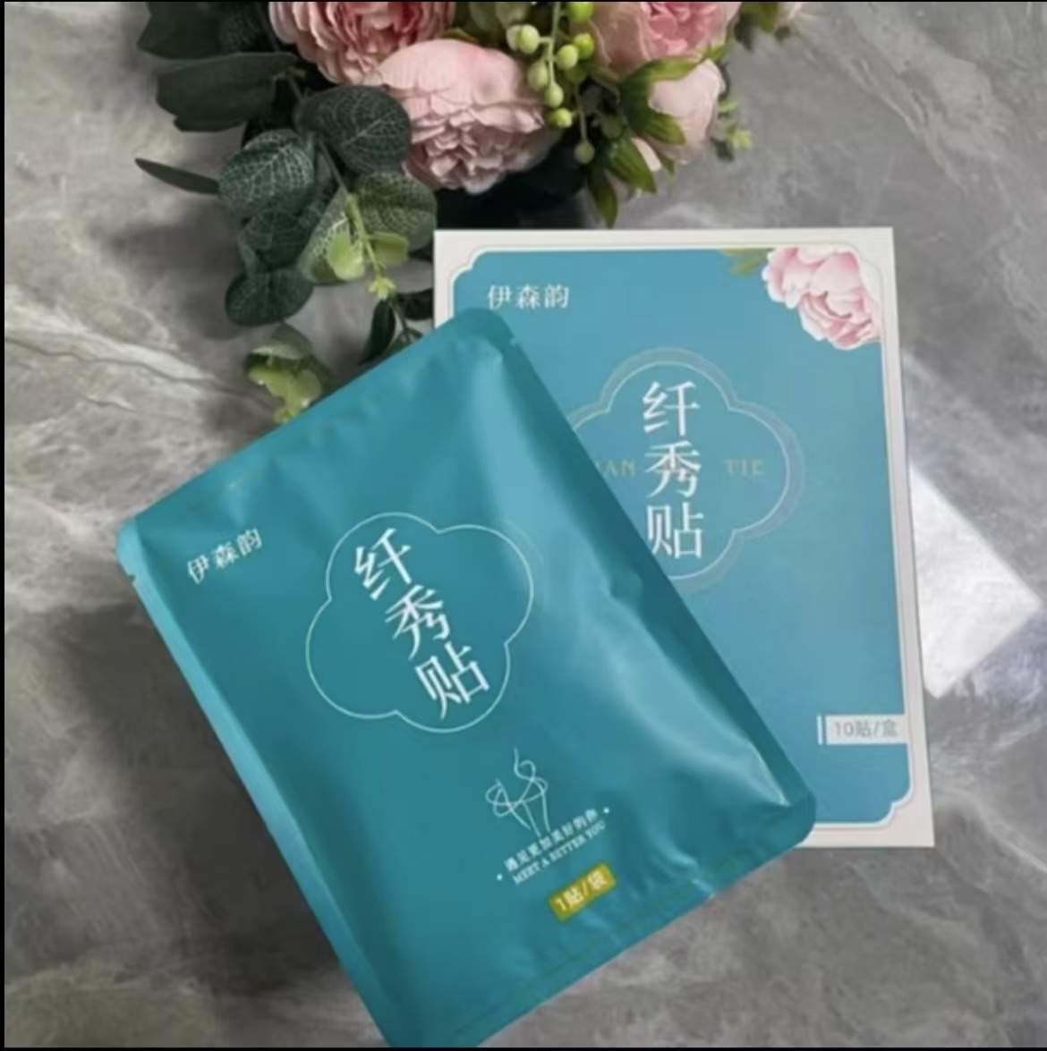 【直播间同款】发热贴明星推艾草贴纤秀贴古法萃取草本贴