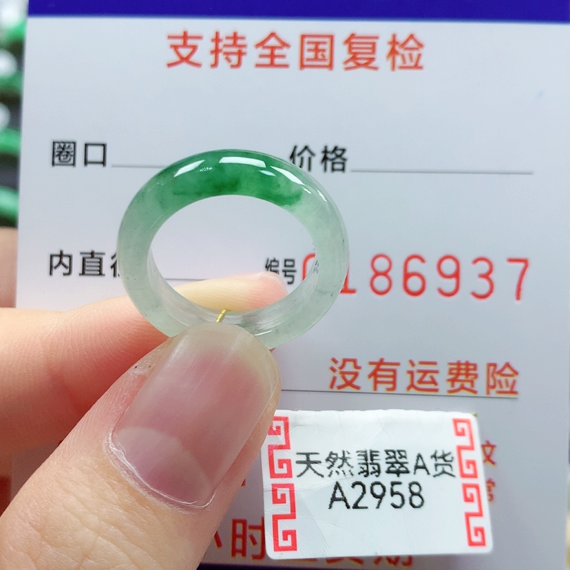 【闪购商品】翡翠戒指未镶嵌10/11号