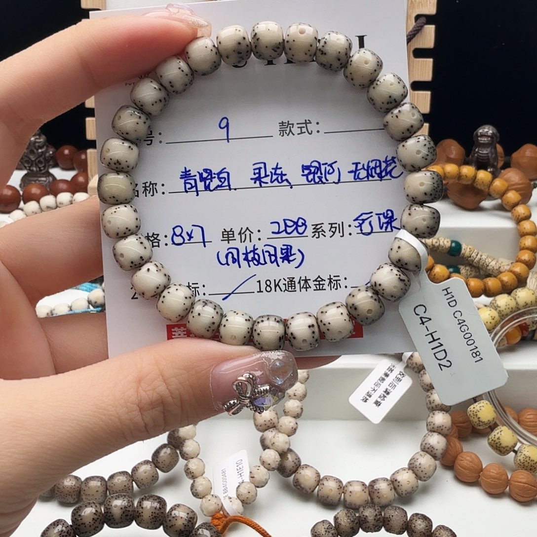 星月菩提手串星月