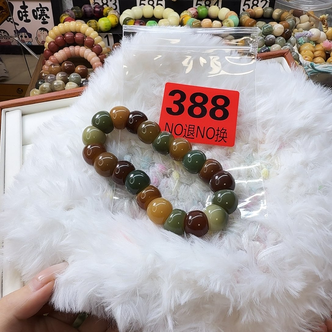 L***L菩提根/象牙果手串