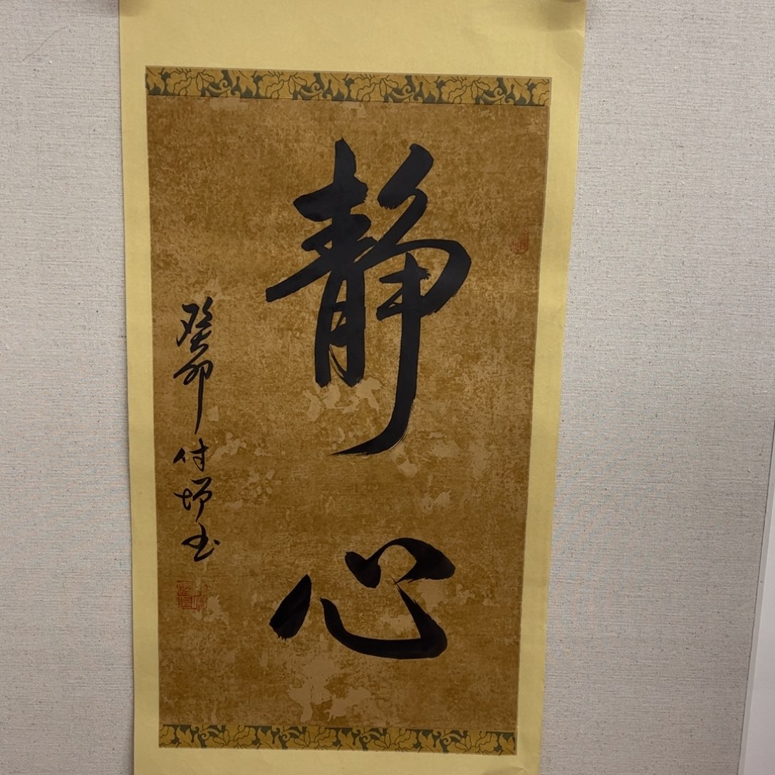 国画陈付增老师作品