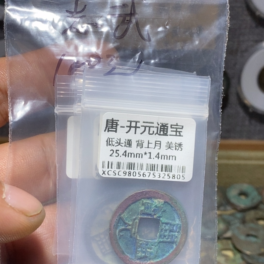 志***武有机玻璃真品永久三包