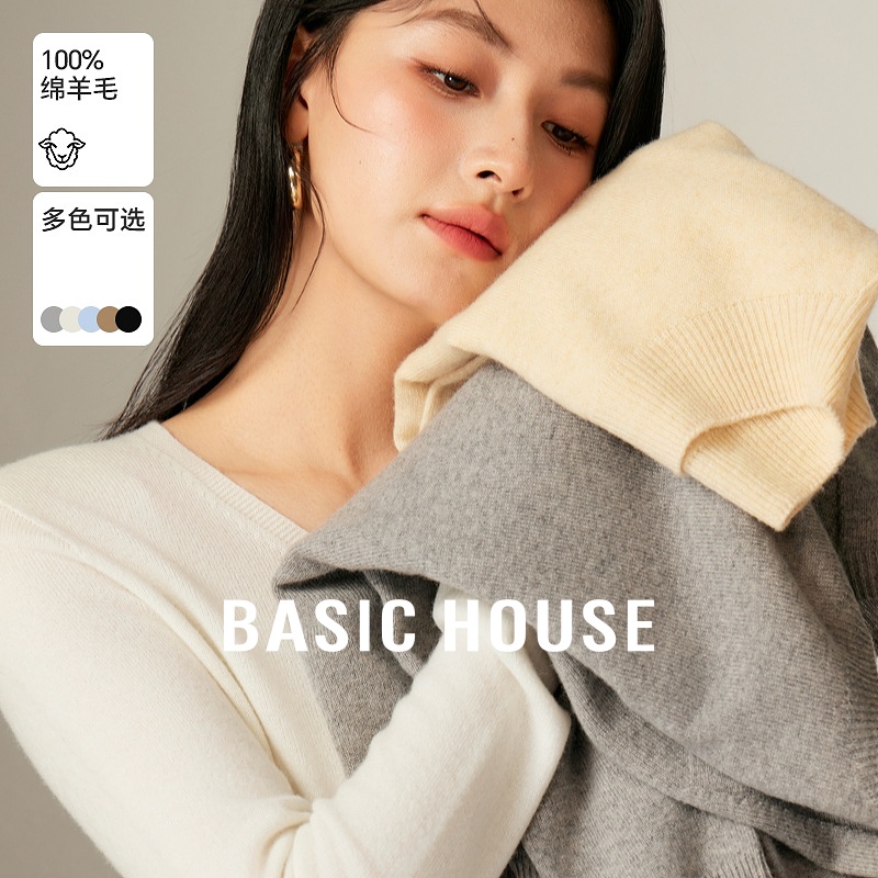 【籽言专属】Basic House/百家好V领显瘦毛衣-B06245B9012