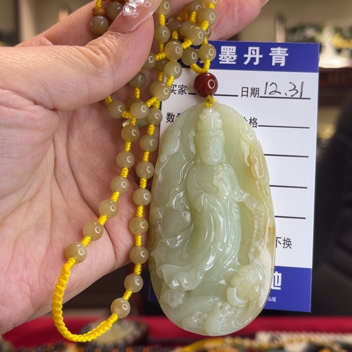 自***众岫岩老玉（透闪石质玉）未镶嵌挂件