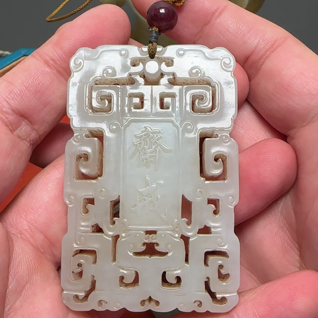 和田玉把件未镶嵌楼**草