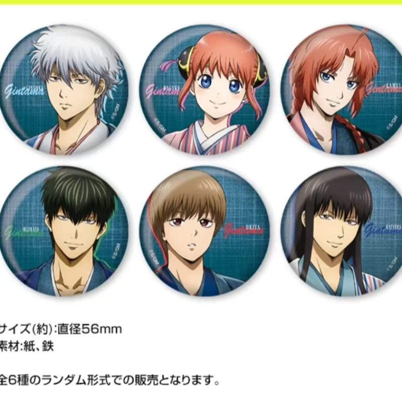 银魂 JF26罗森吧唧 未成年人禁止下单 默认厂瑕