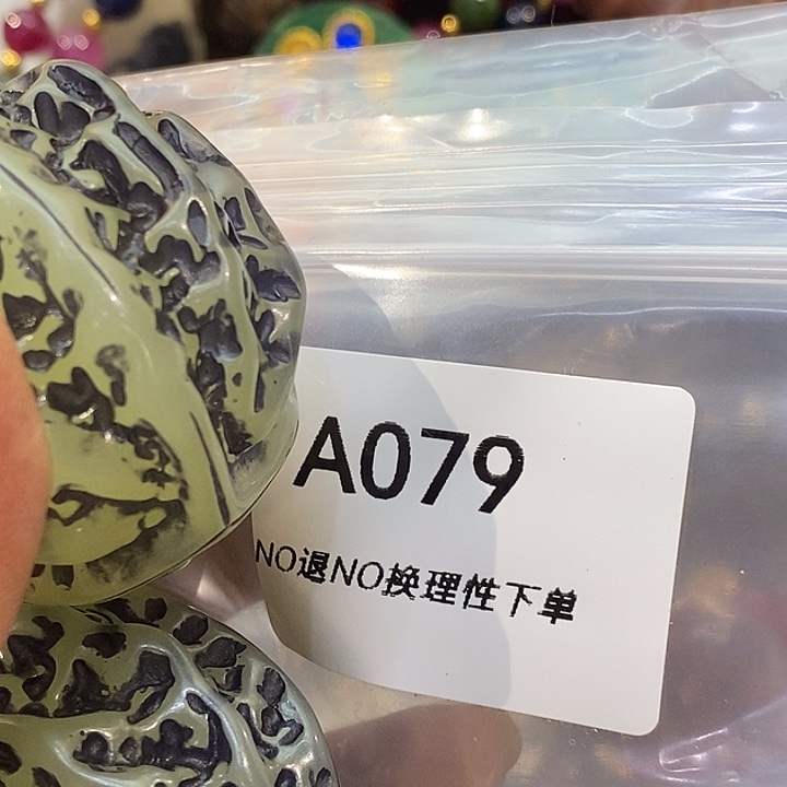 用***0乡村古物文玩杂项