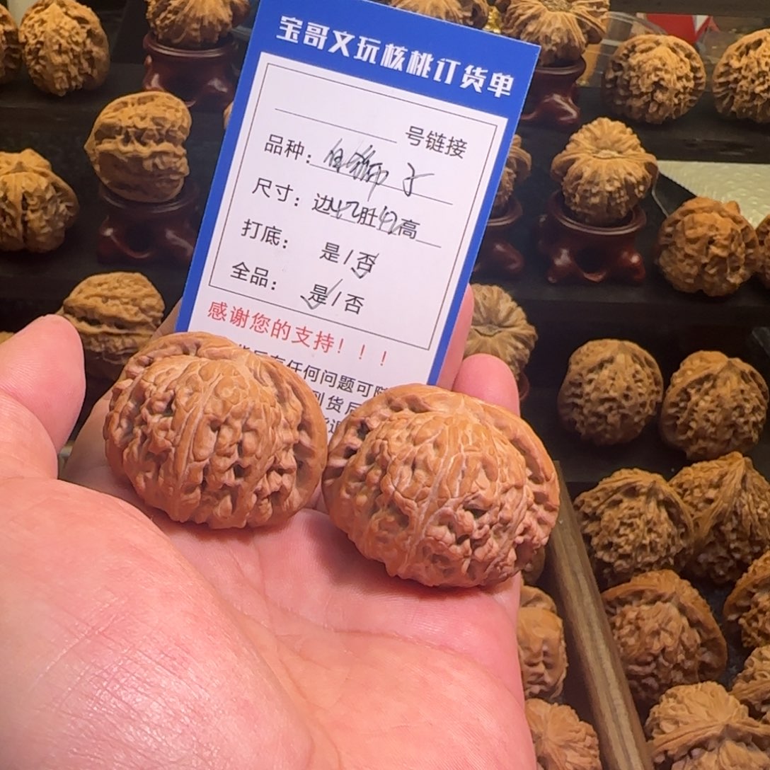 金****文玩核桃把件全品无修毕业42白狮子