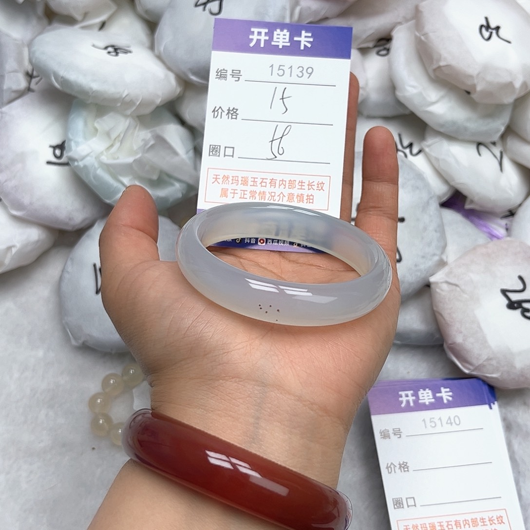 玛瑙/玉髓手镯未镶嵌139