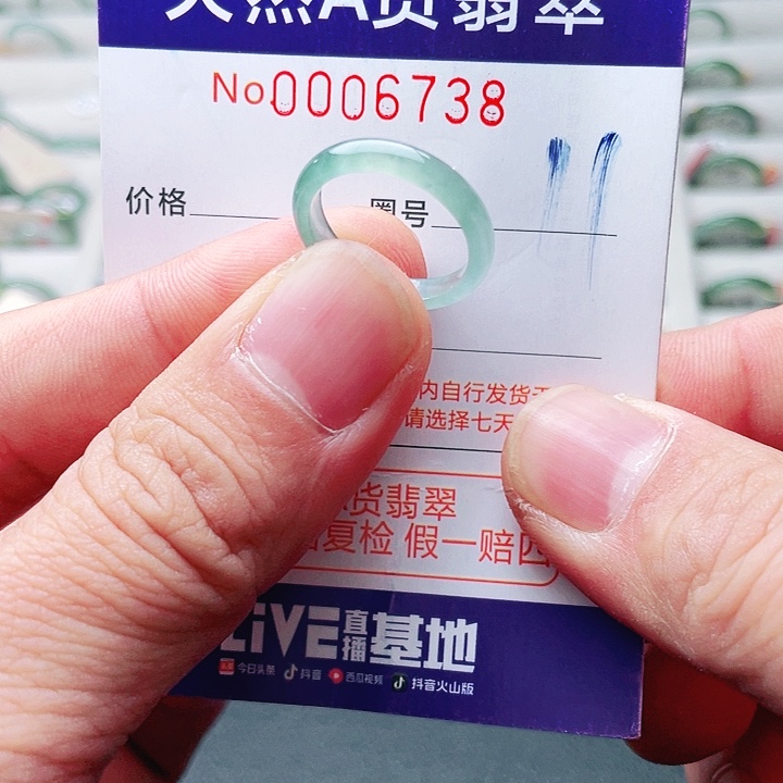翡翠未镶嵌戒指天然A货翡翠戒指