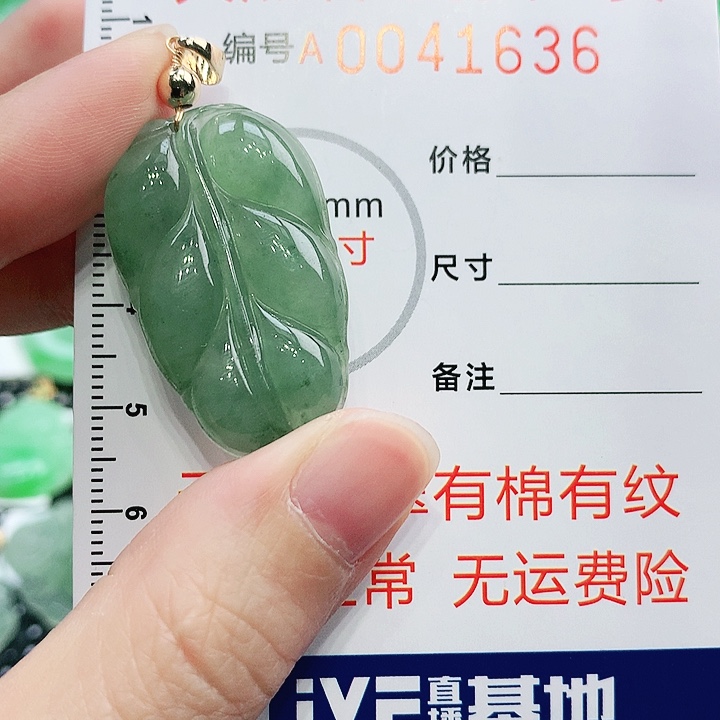 翡翠未镶嵌颈饰11111111