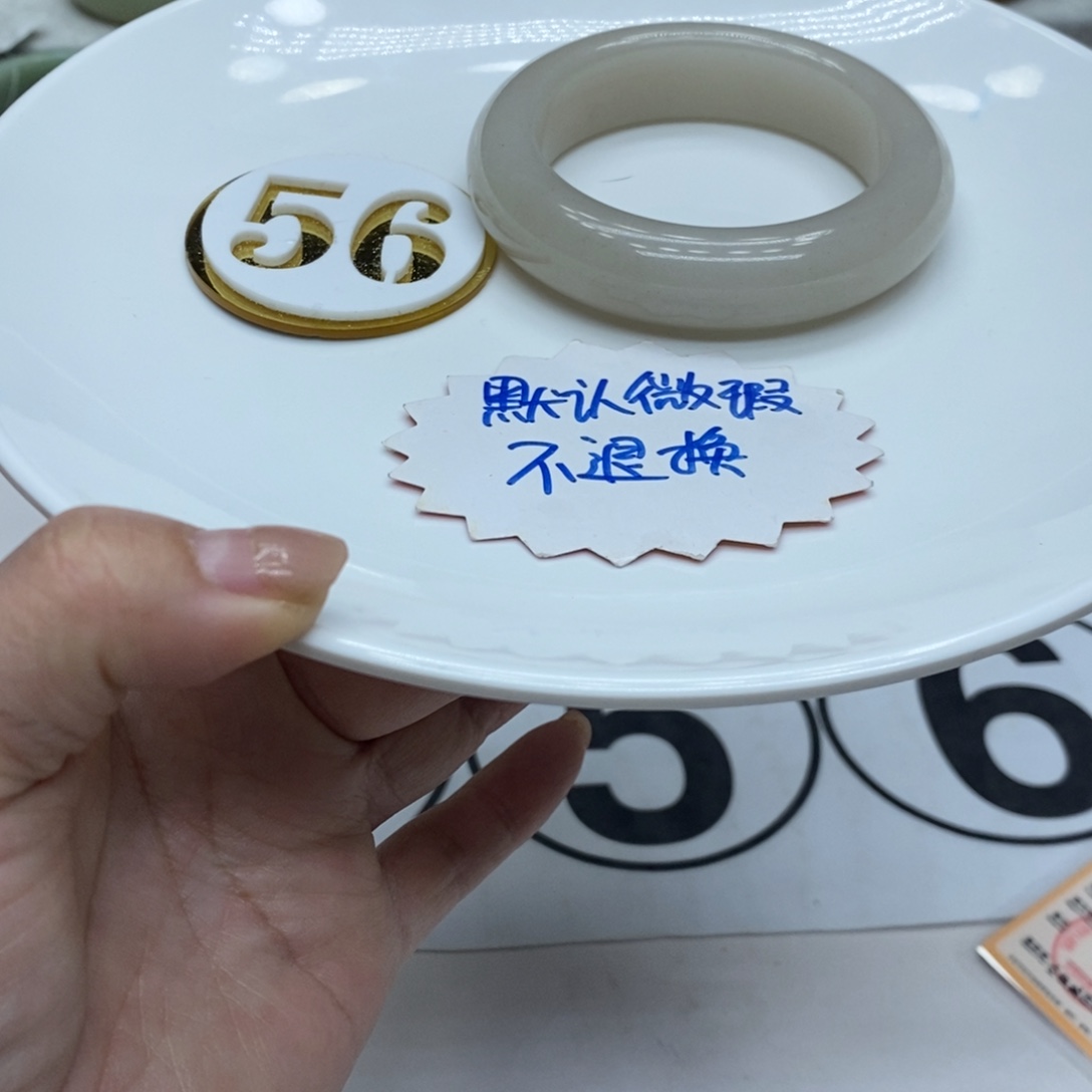 石英质玉未镶嵌手镯