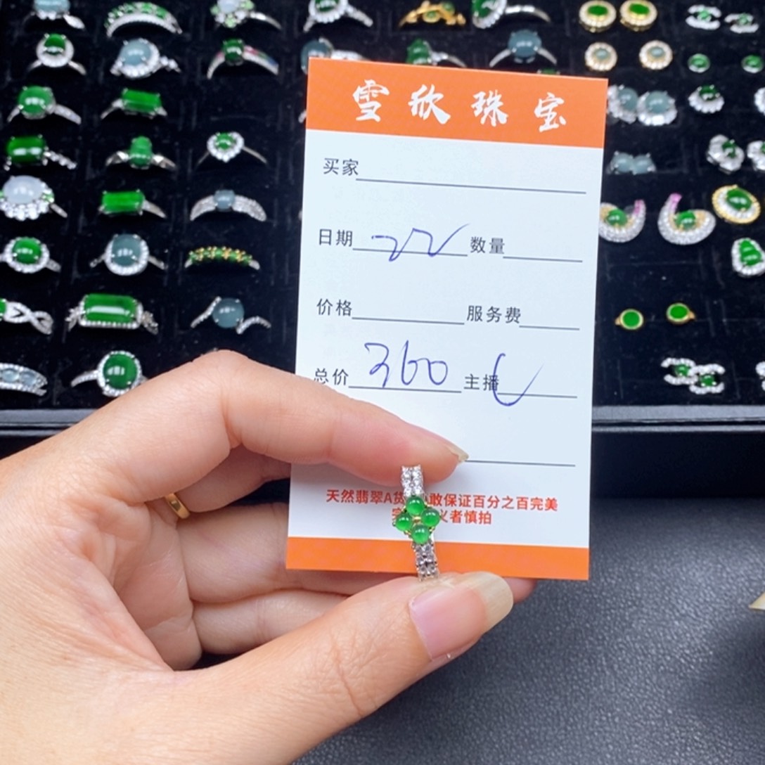 翡翠银S925镶嵌颈饰翡翠