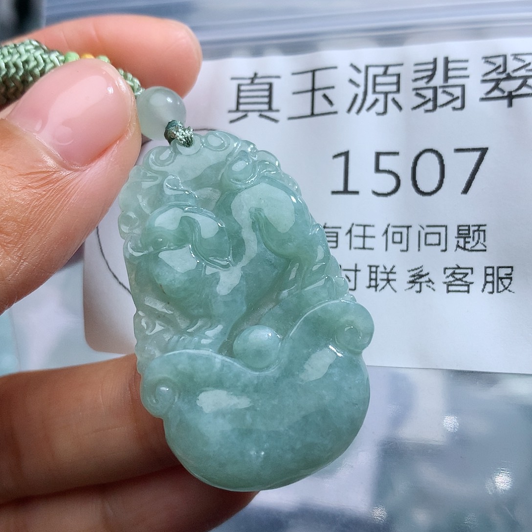 颈饰未镶嵌翡翠1507