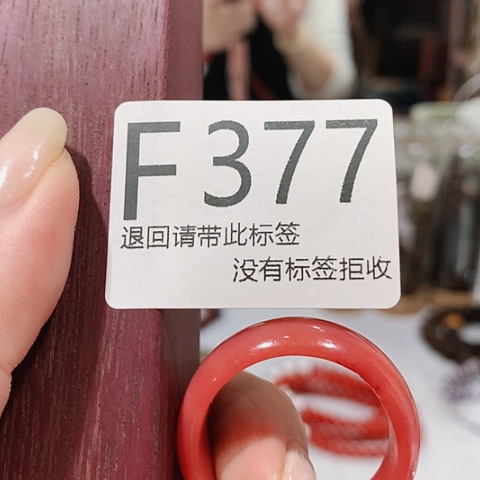 大叶紫檀（黑酸枝木类）377