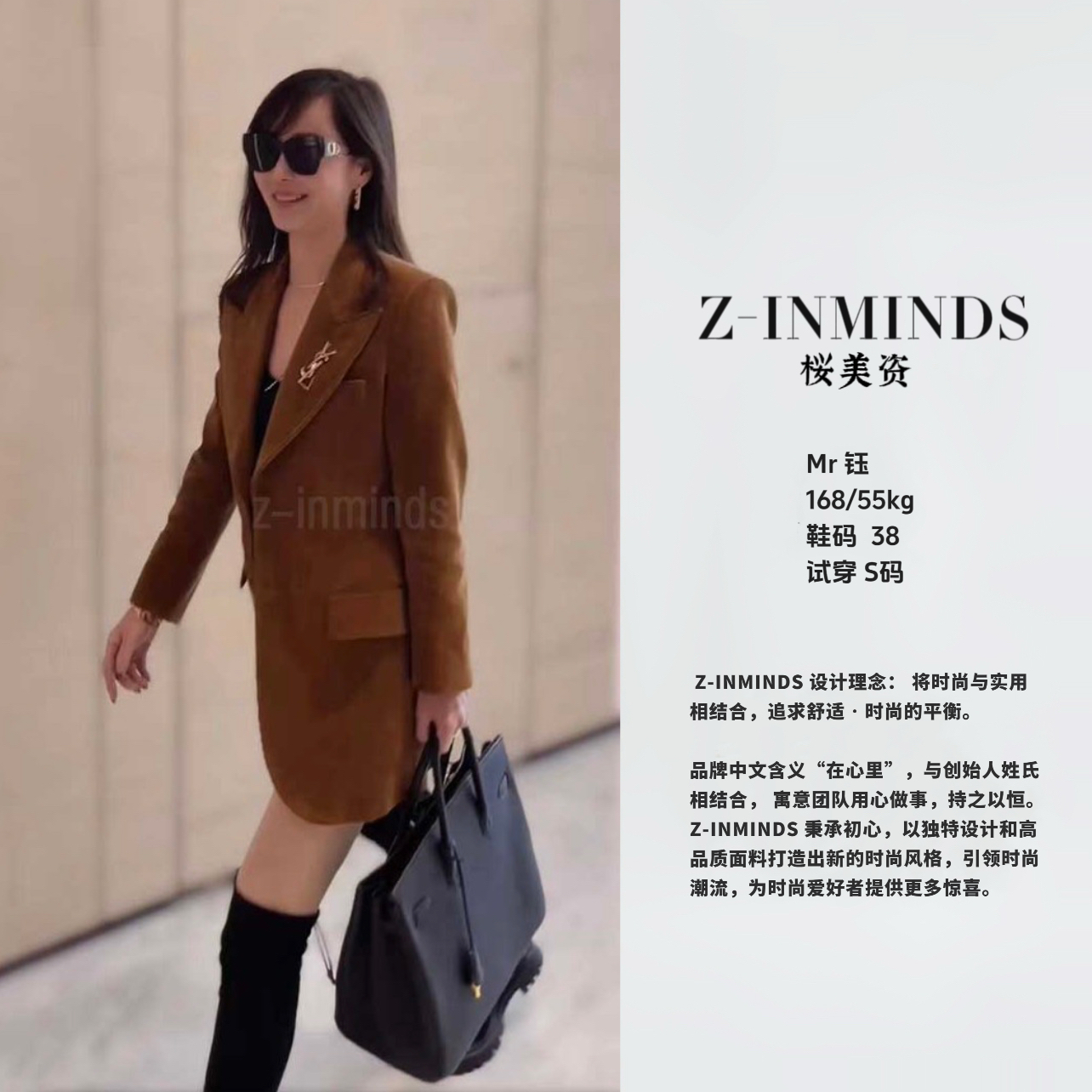 Z-INMINDS     灯芯绒单排扣西服