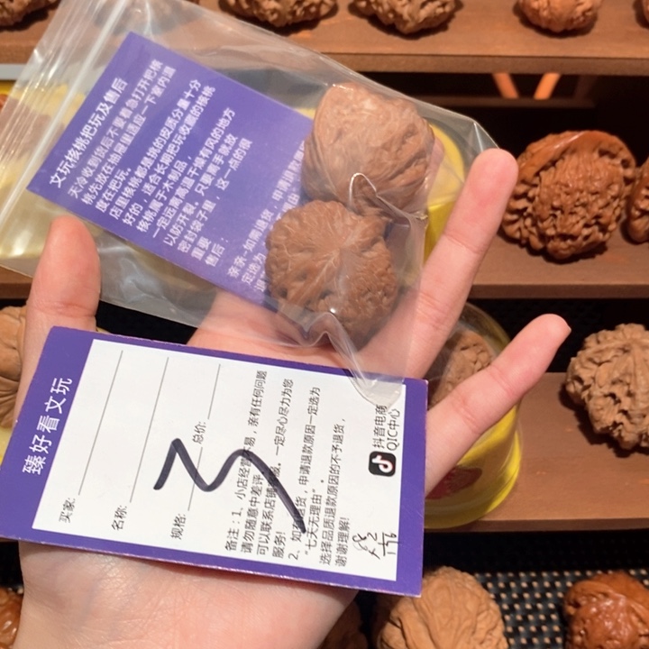 文玩核桃吊坠薛**≯铁锤