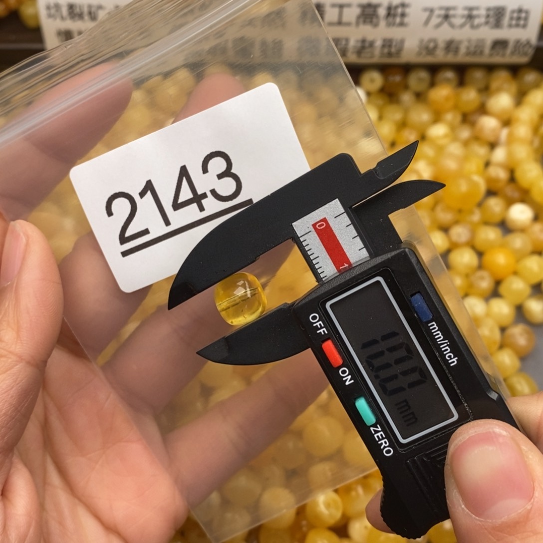 蜜蜡珠宝奇石未镶嵌