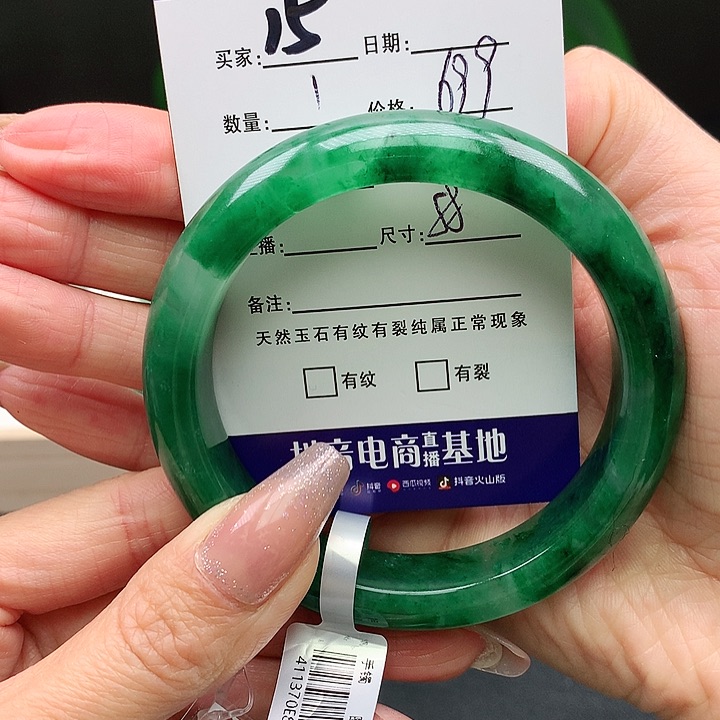 石英质玉手镯未镶嵌