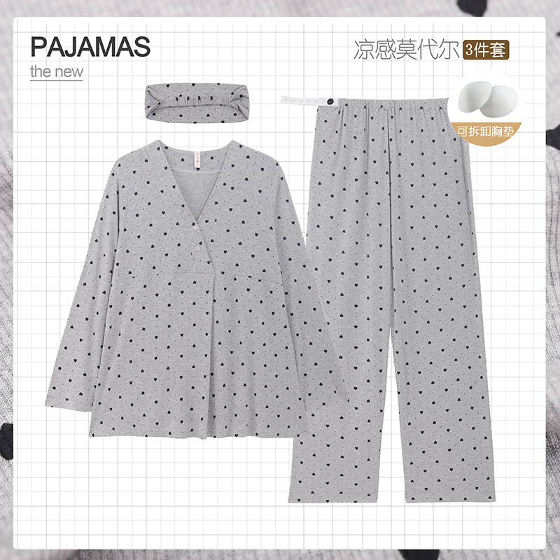 【凉感莫代尔-带胸垫月子服】A类春夏季产前产后产妇哺乳孕妇睡衣