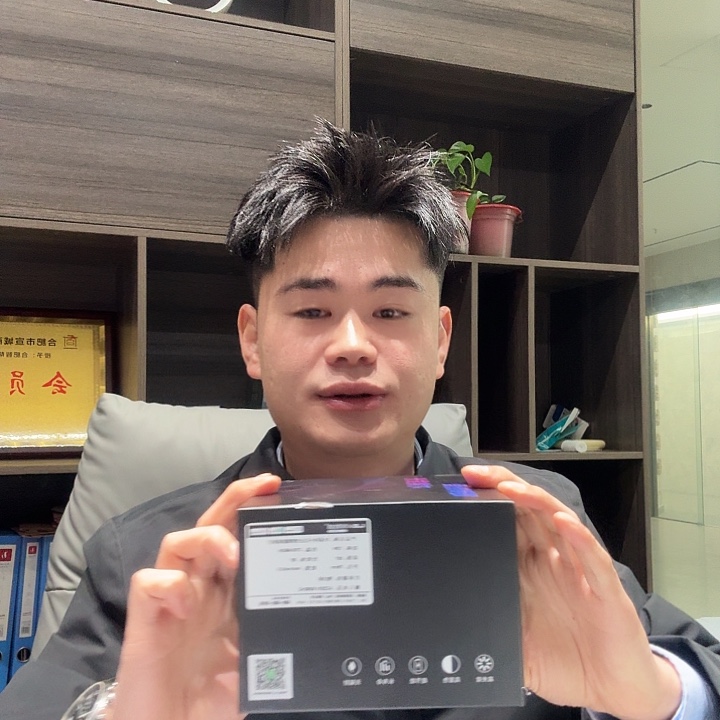 合金乐享小孔射灯