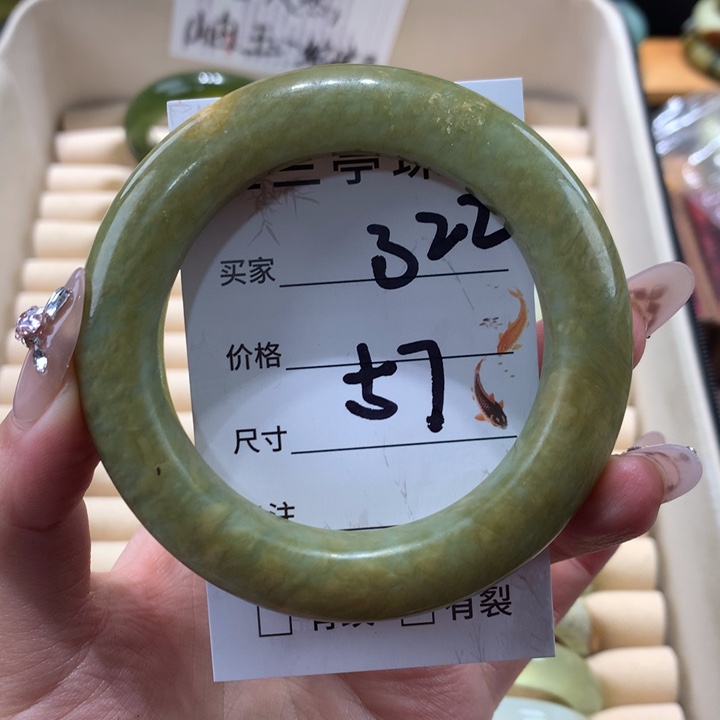 未镶嵌蛇纹石玉手镯