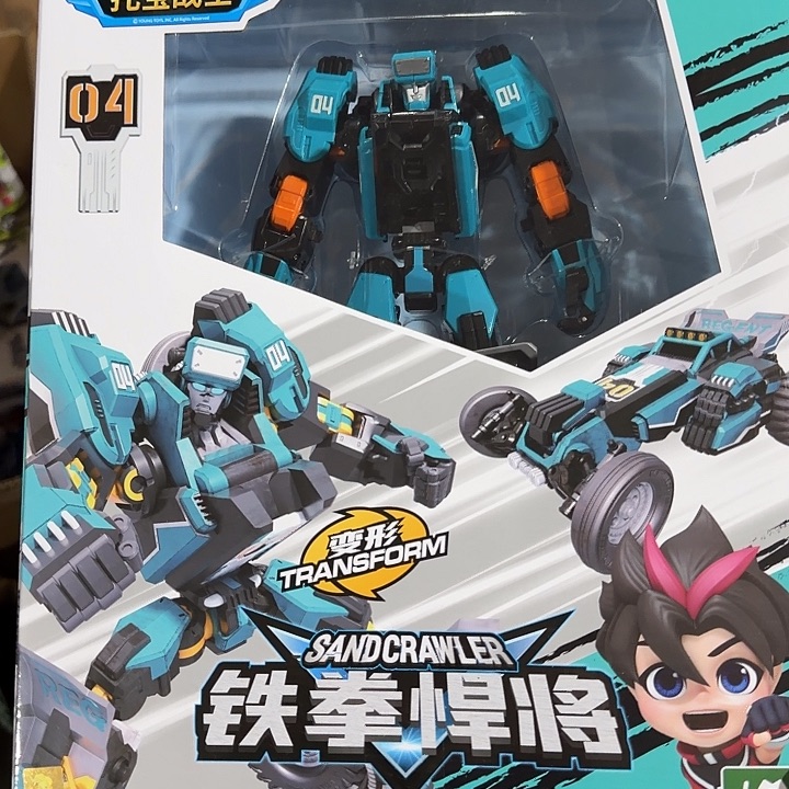 塑料变形变形变形