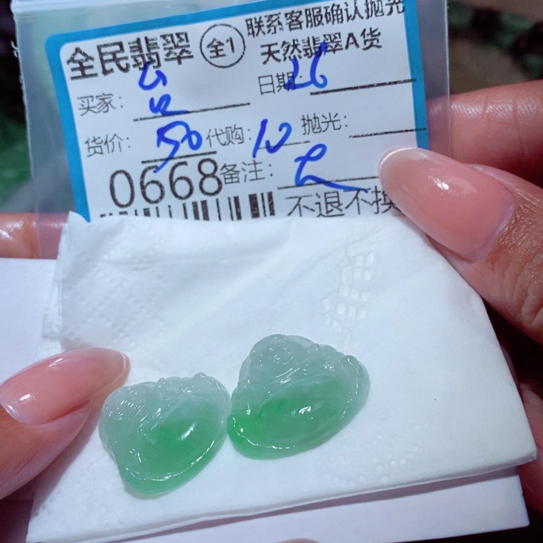 台***面翡翠未镶嵌颈饰翡翠