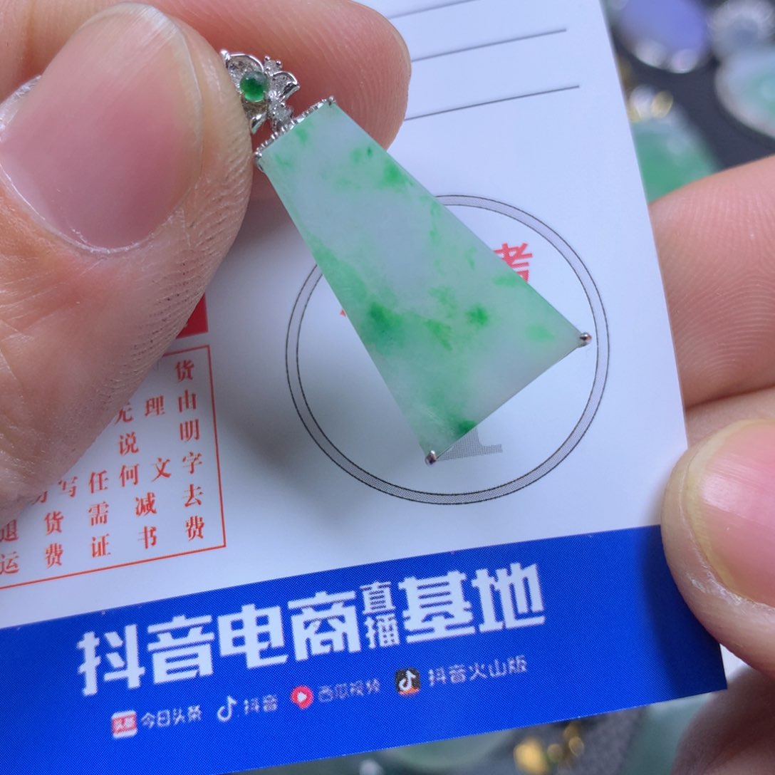 【闪购商品】翡翠颈饰18K金镶嵌翡翠