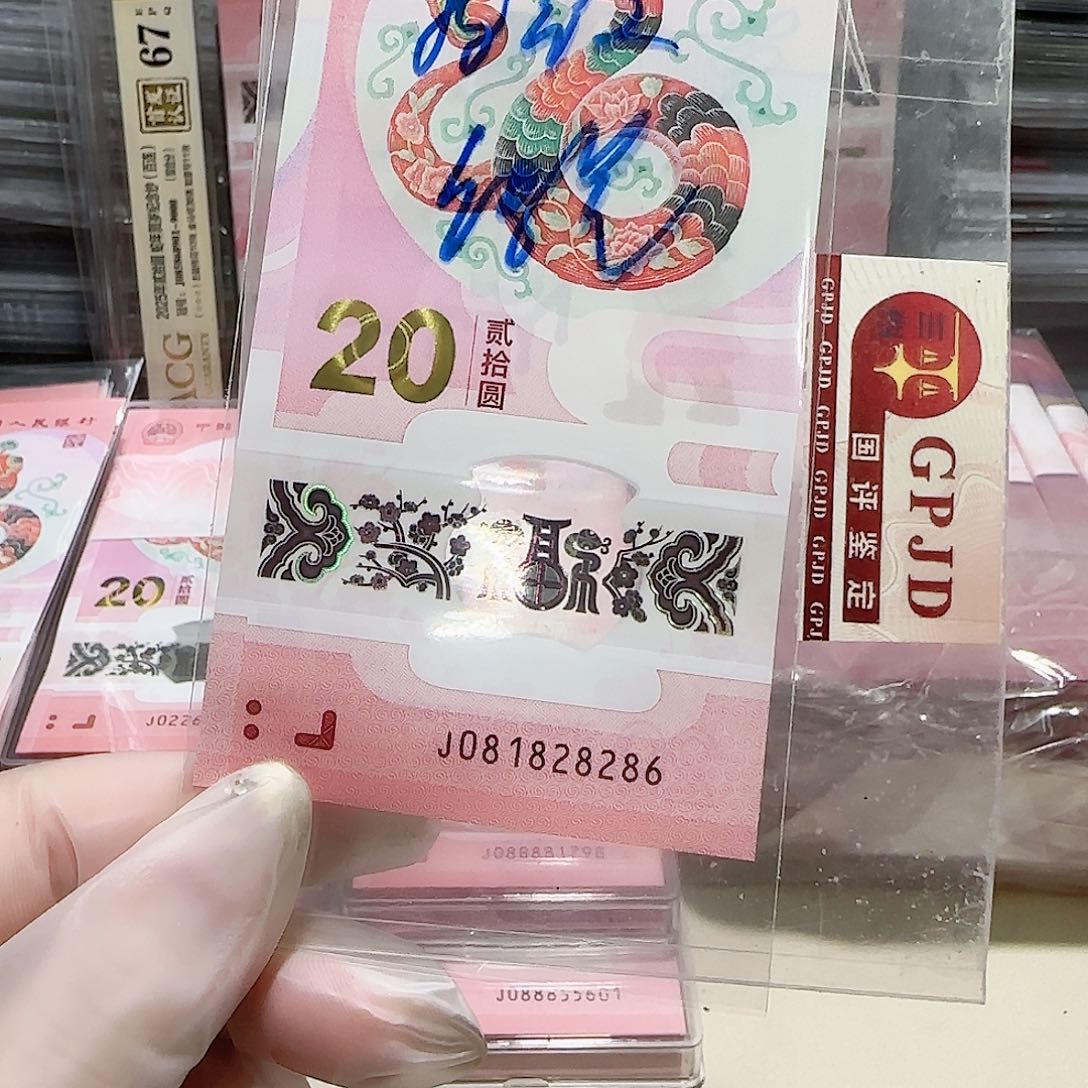 塑料081828286击鼓传花