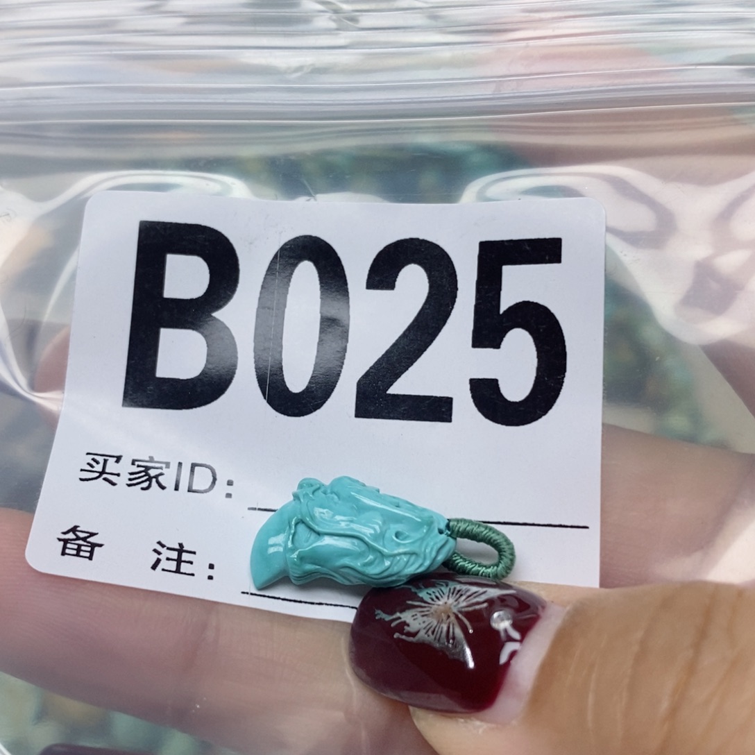 绿松石配饰未镶嵌